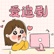 量子影视app官方版 量子影视app官方版